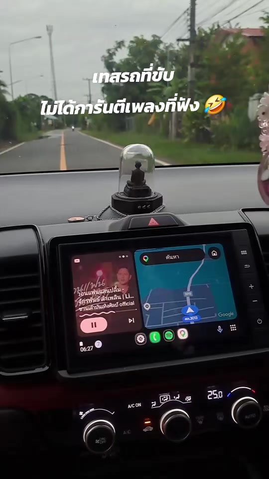 @ครูปลา