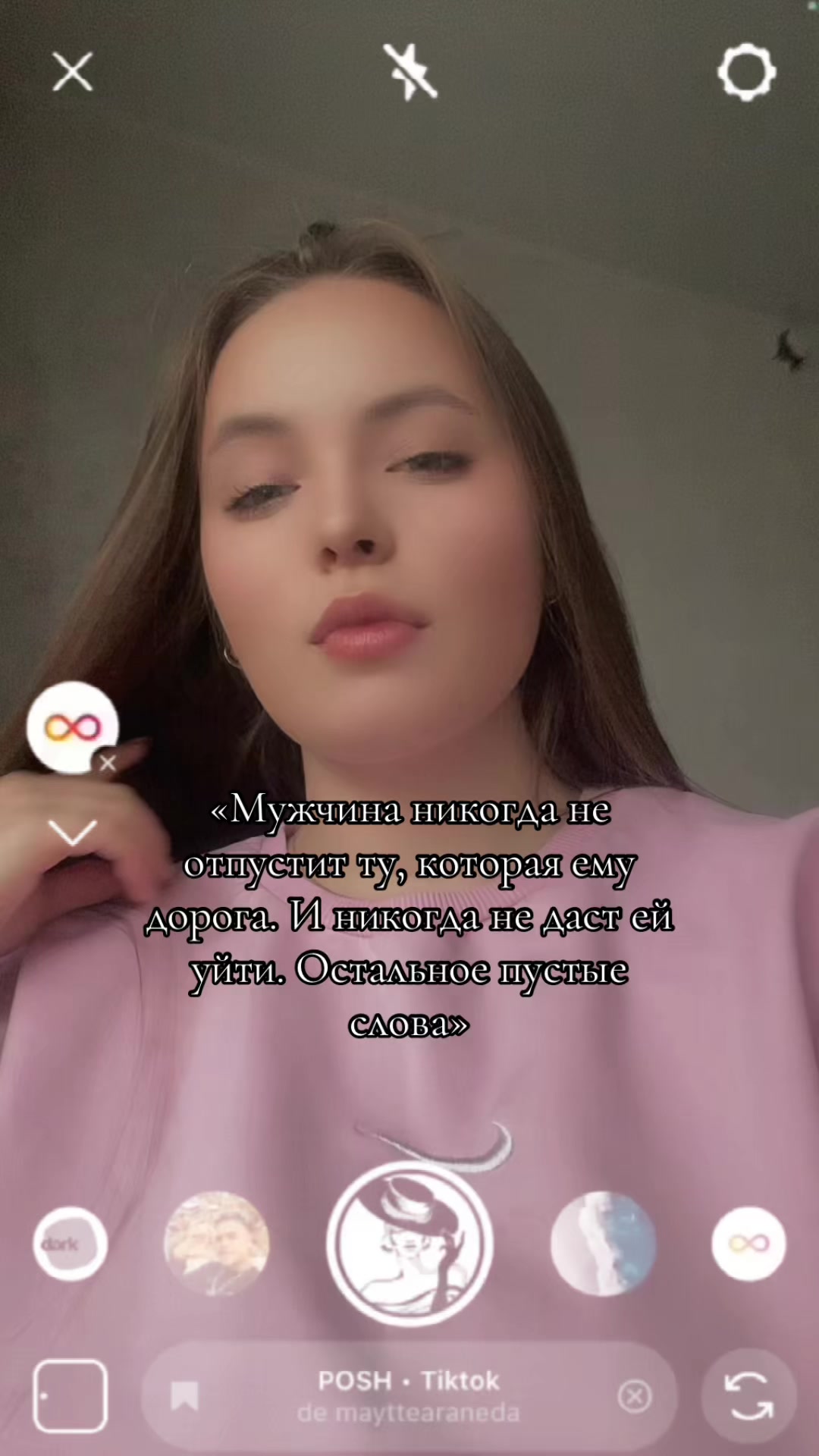 @❤️ПеРсИк❤️