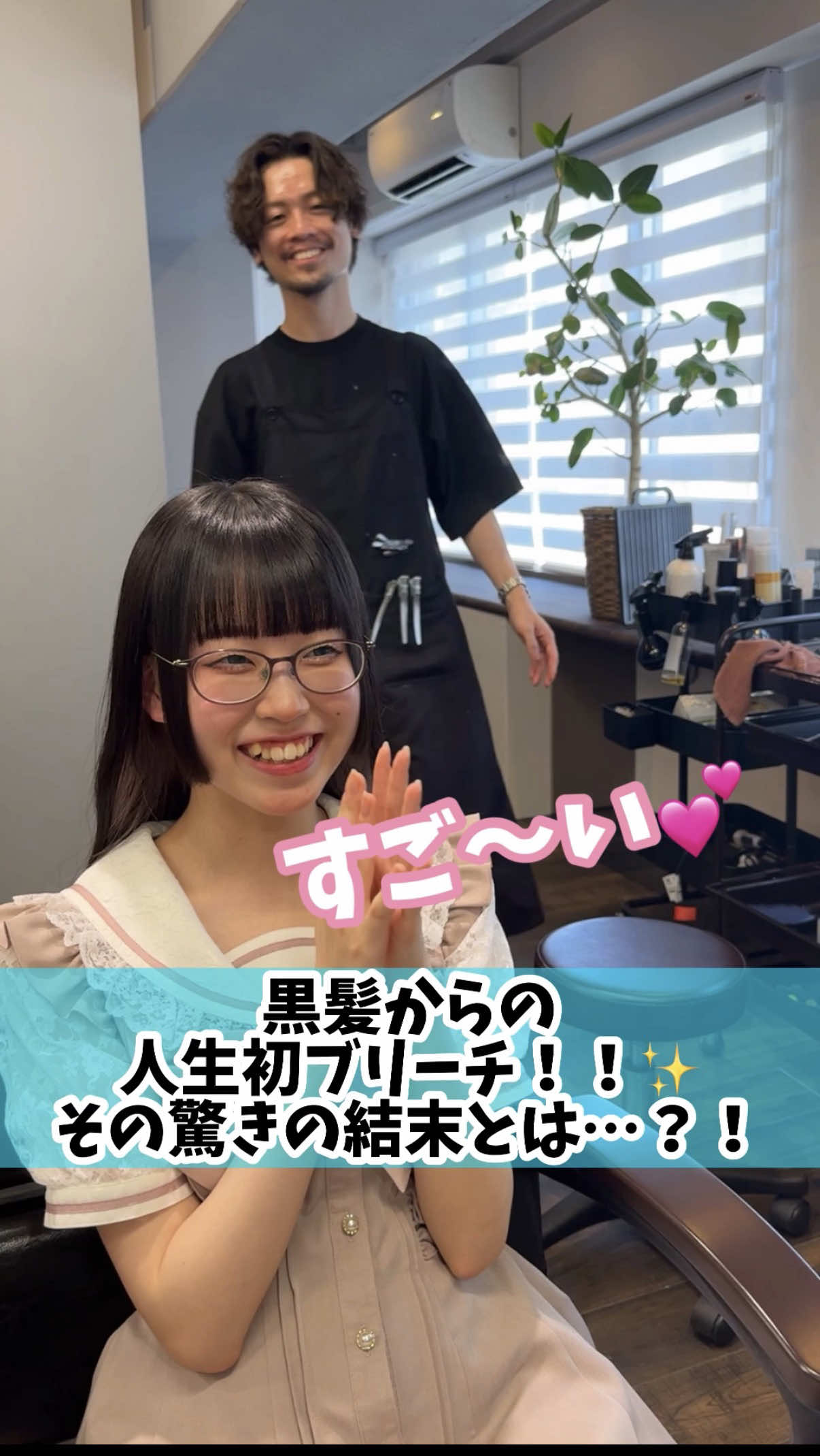 @大阪デザインカラー terato