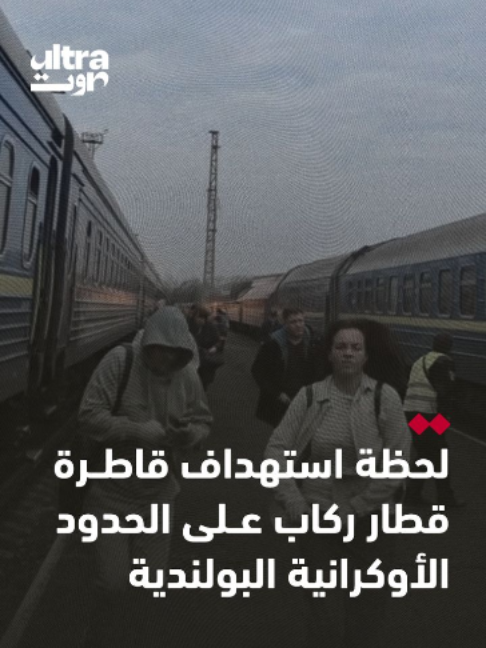 @Ultra Sawt | الترا صوت