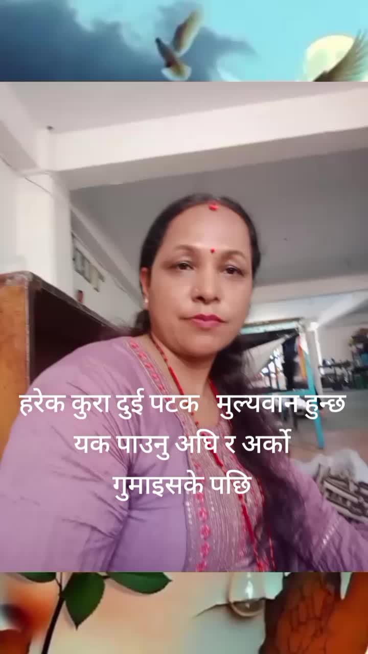 @Susheela