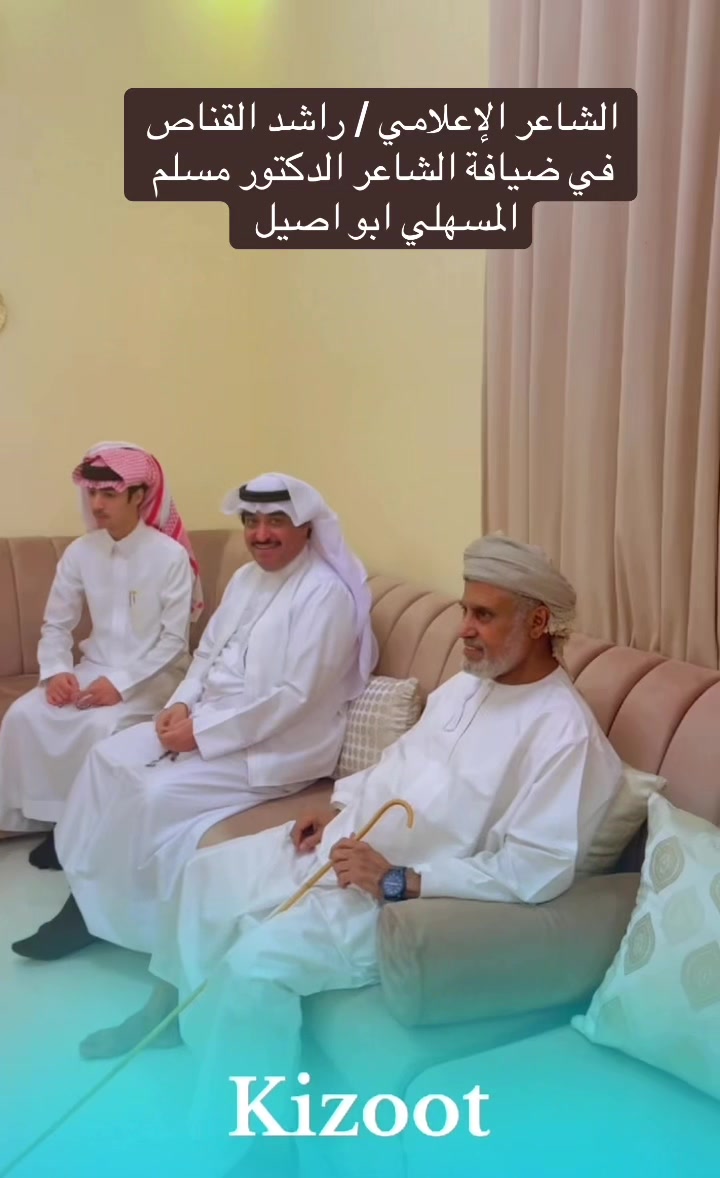 @الشاعرالباحث راشد القناص