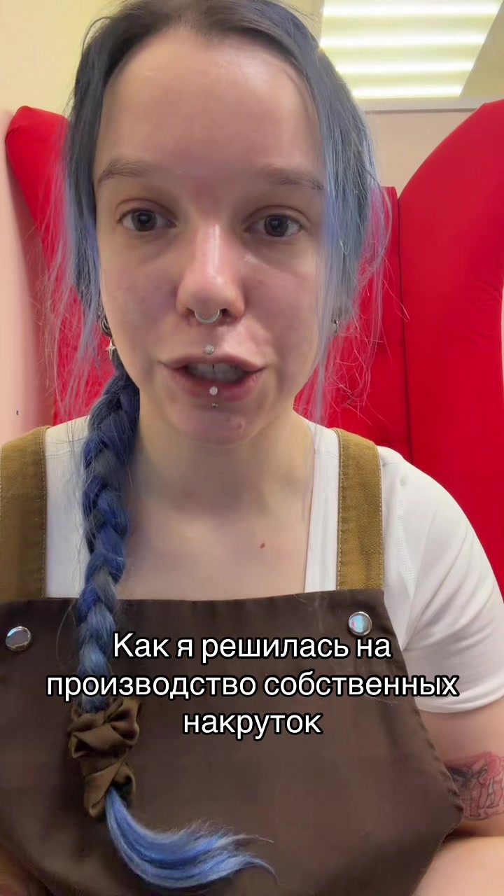 @Катюша Дыроколкина/ПИРСИНГ СПБ