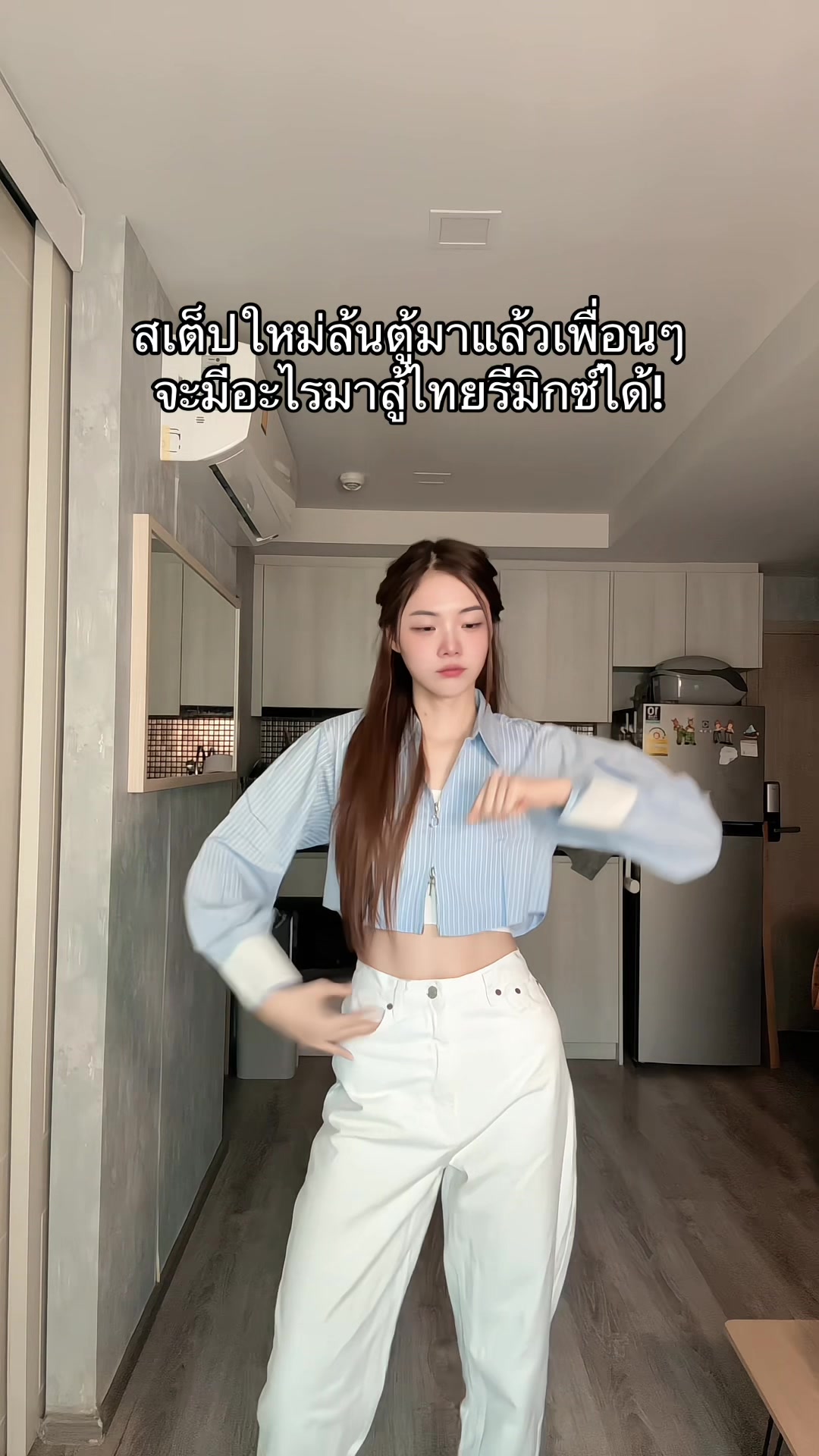 @มิ้นล้นตู้