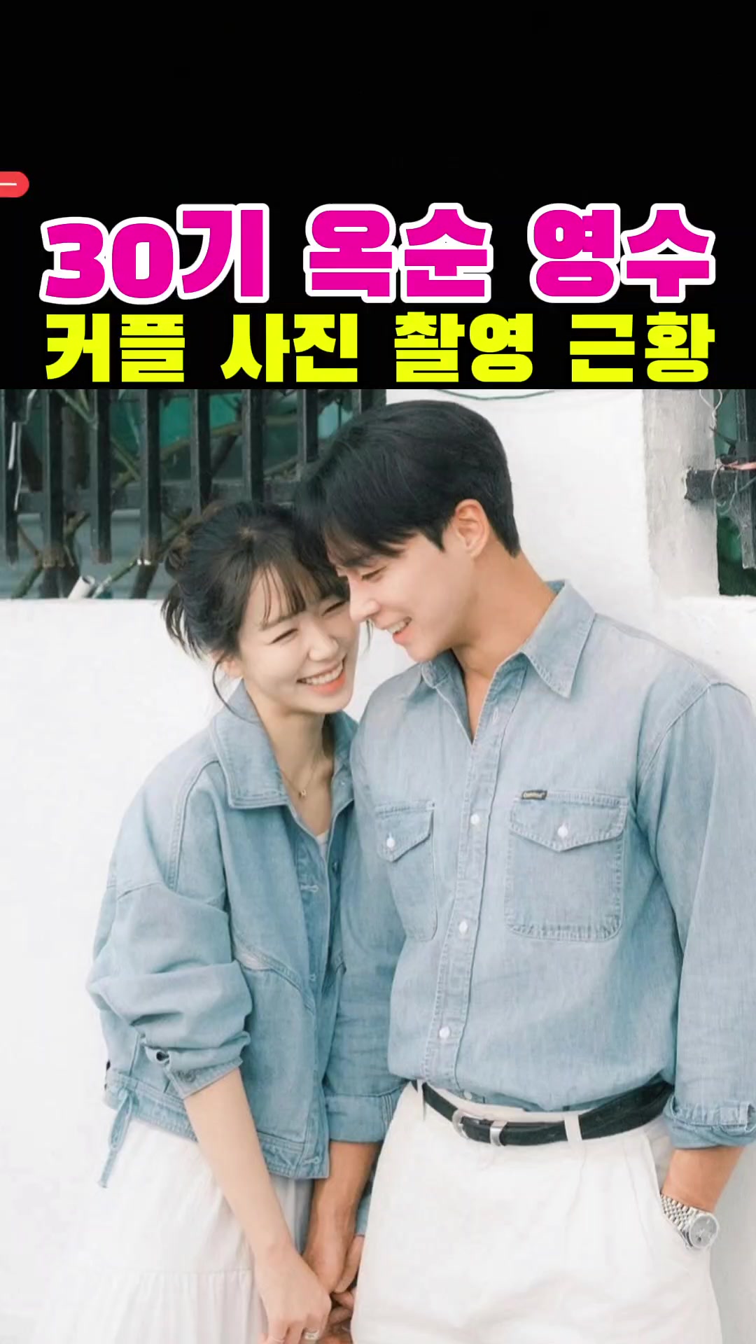 @나는솔로전문채널