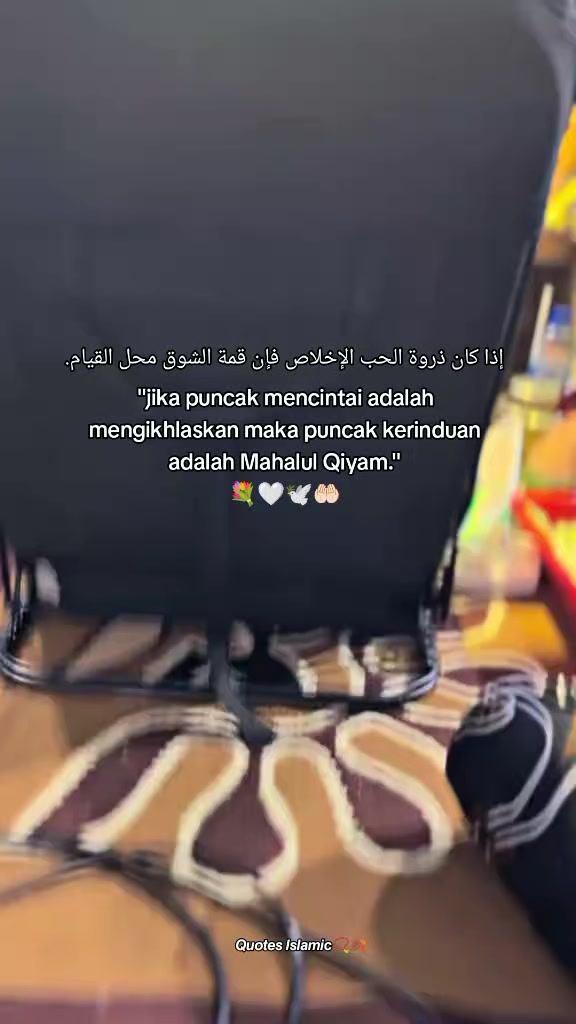 @𓂃✍︎᭄𝙈𝘼𝙎 𝘼𝙇⁰⁷🐦🔥📿ﯷ
