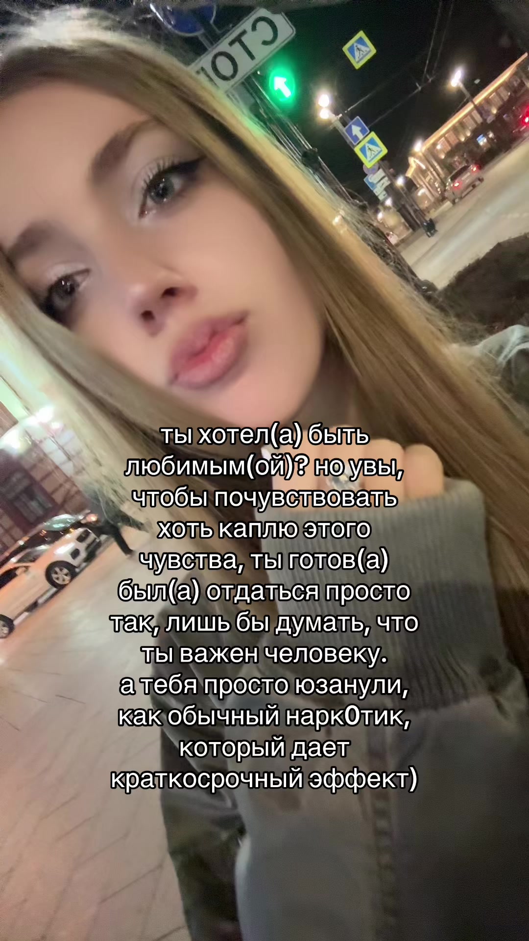 @locensmell