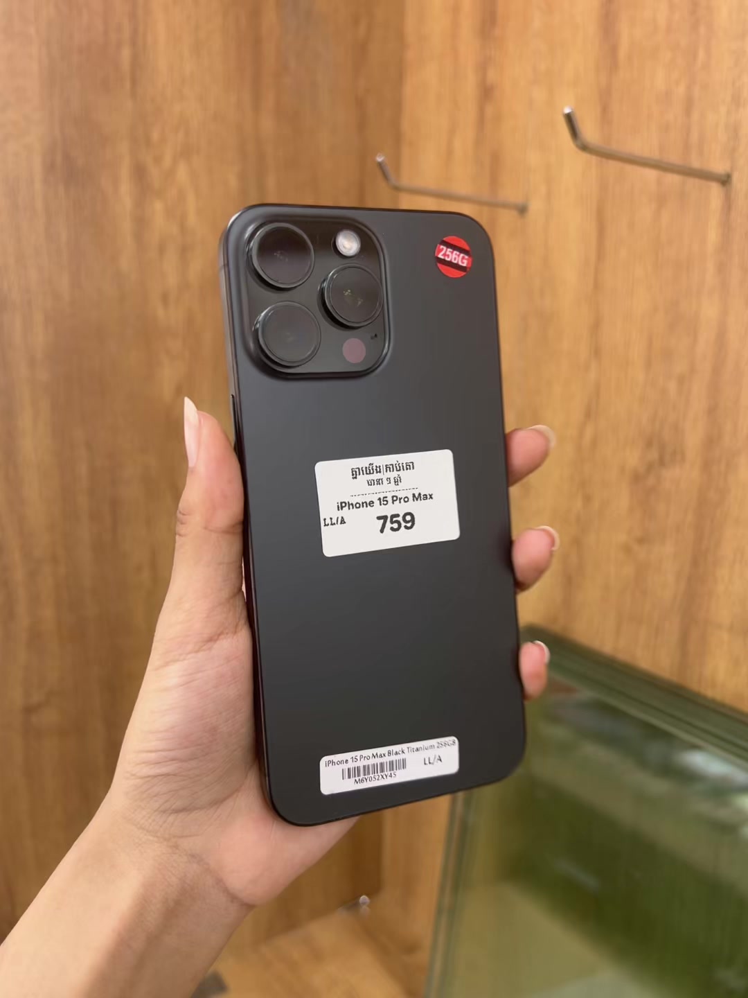 @គ្នាយើង