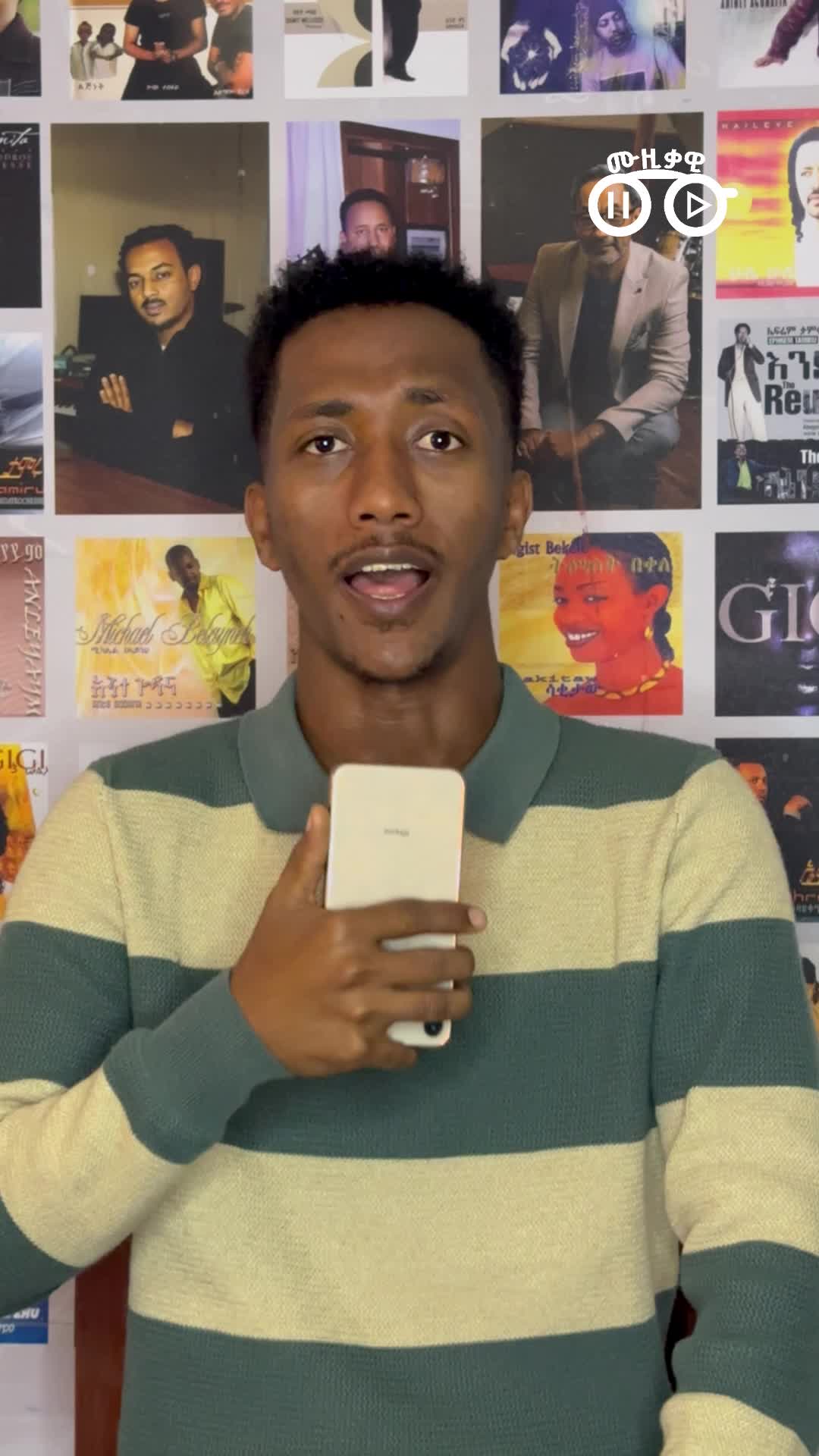 @ሙዚቃዊ | Musiqawi