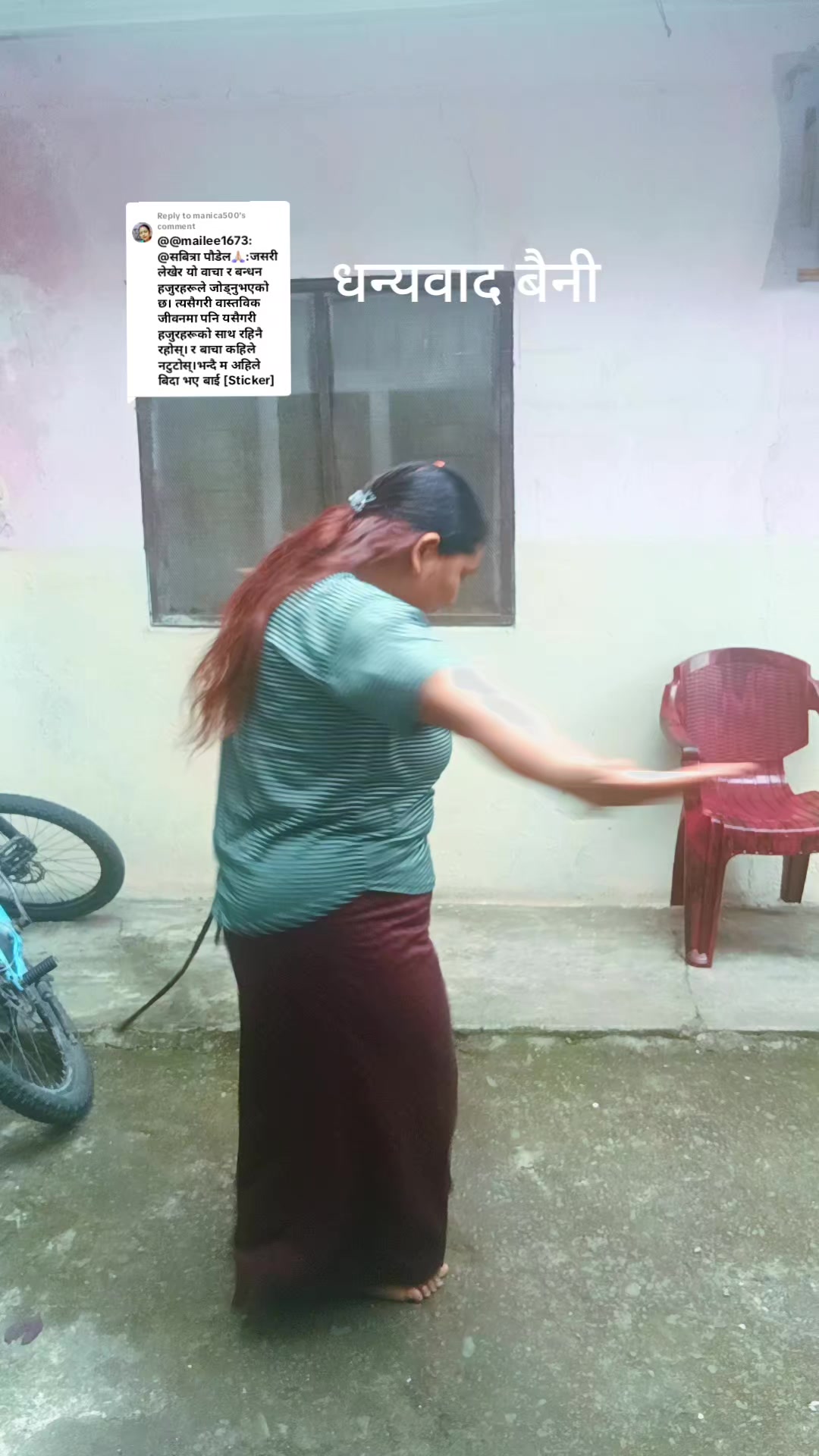 @सुस्मिता लामगादे