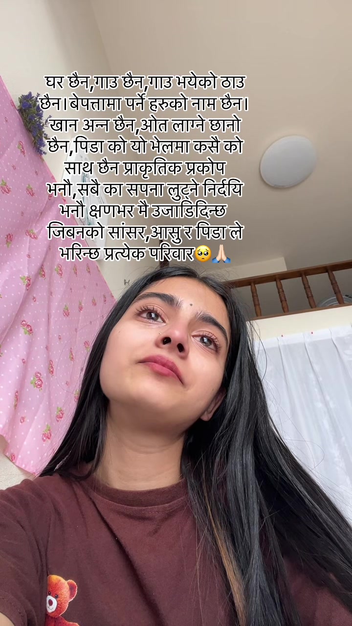 @Aashma Sharma01🇳🇵❤️