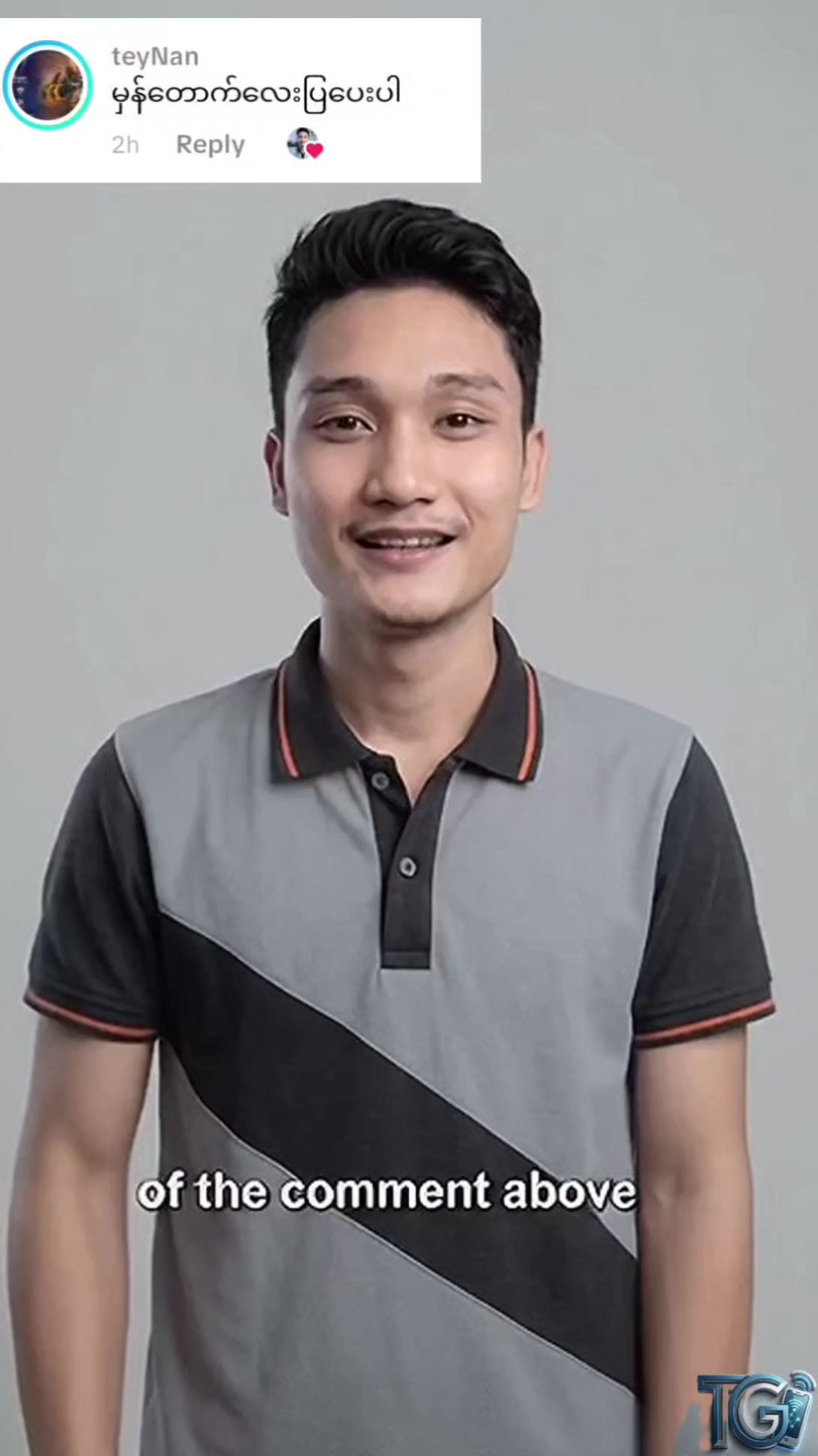 @TECH GUIDE By Toe Gyi