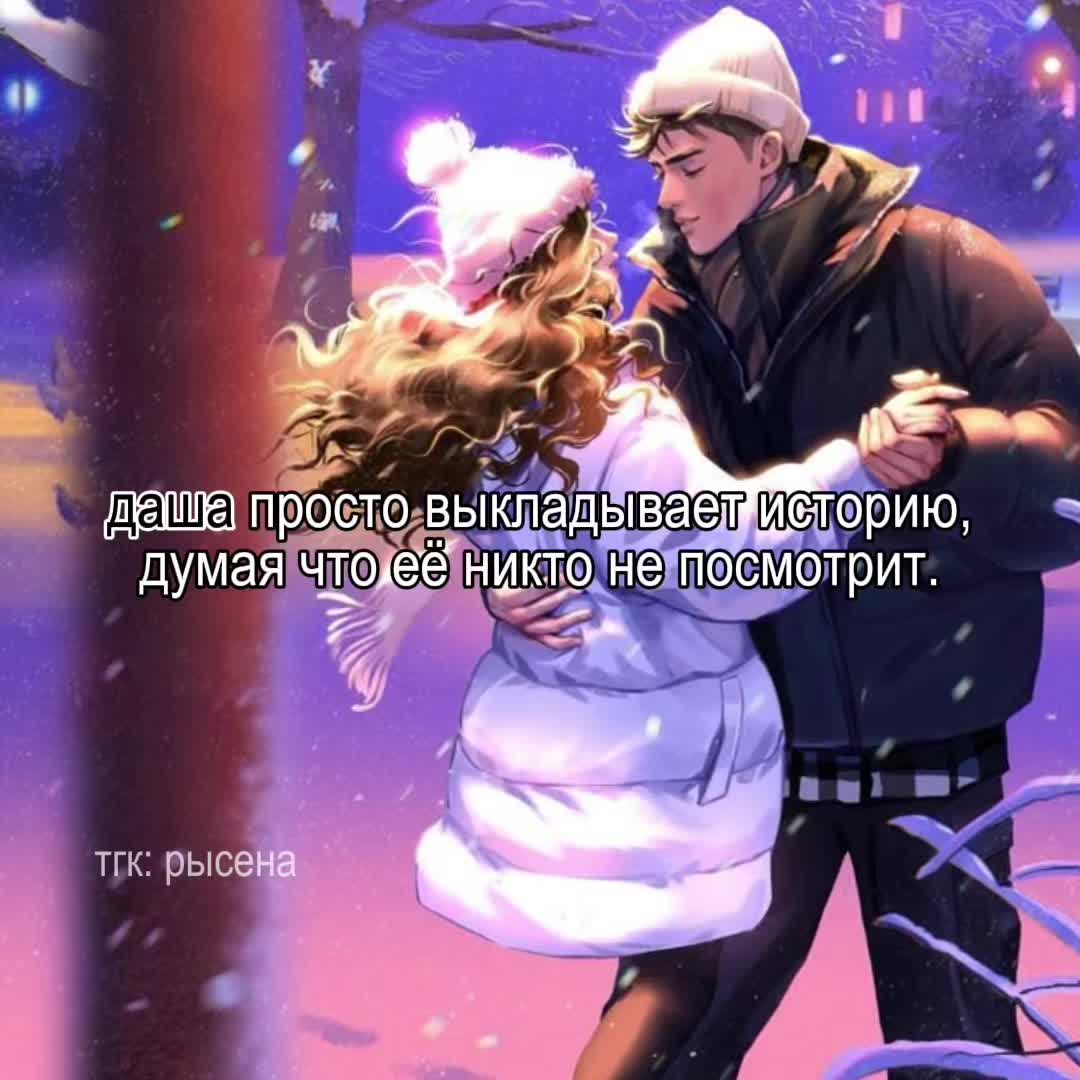 @𓂃𑁯ᰍ тгк: рысена 🫂 ੭੭ ᜔