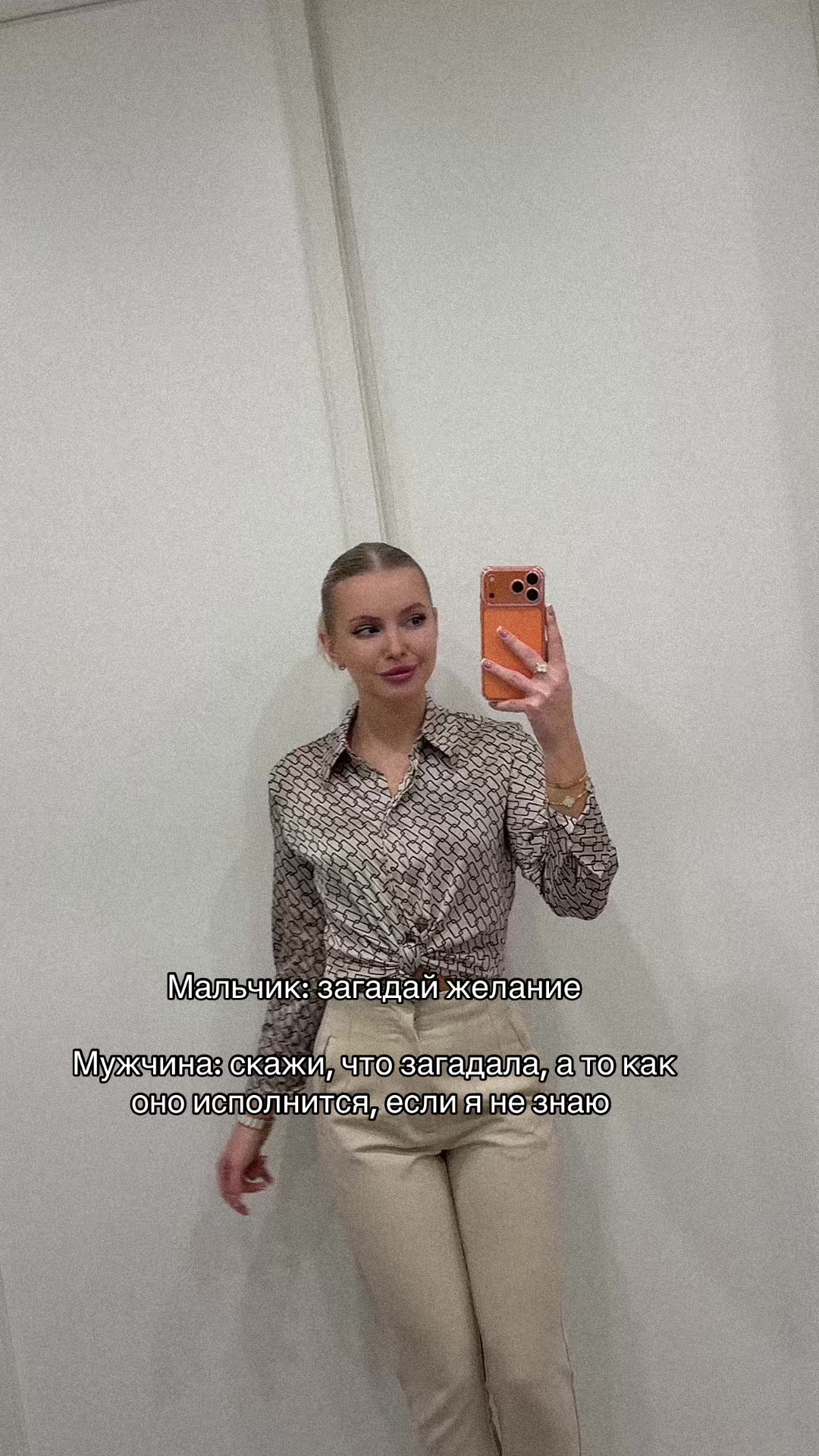@Анастасия Беляй