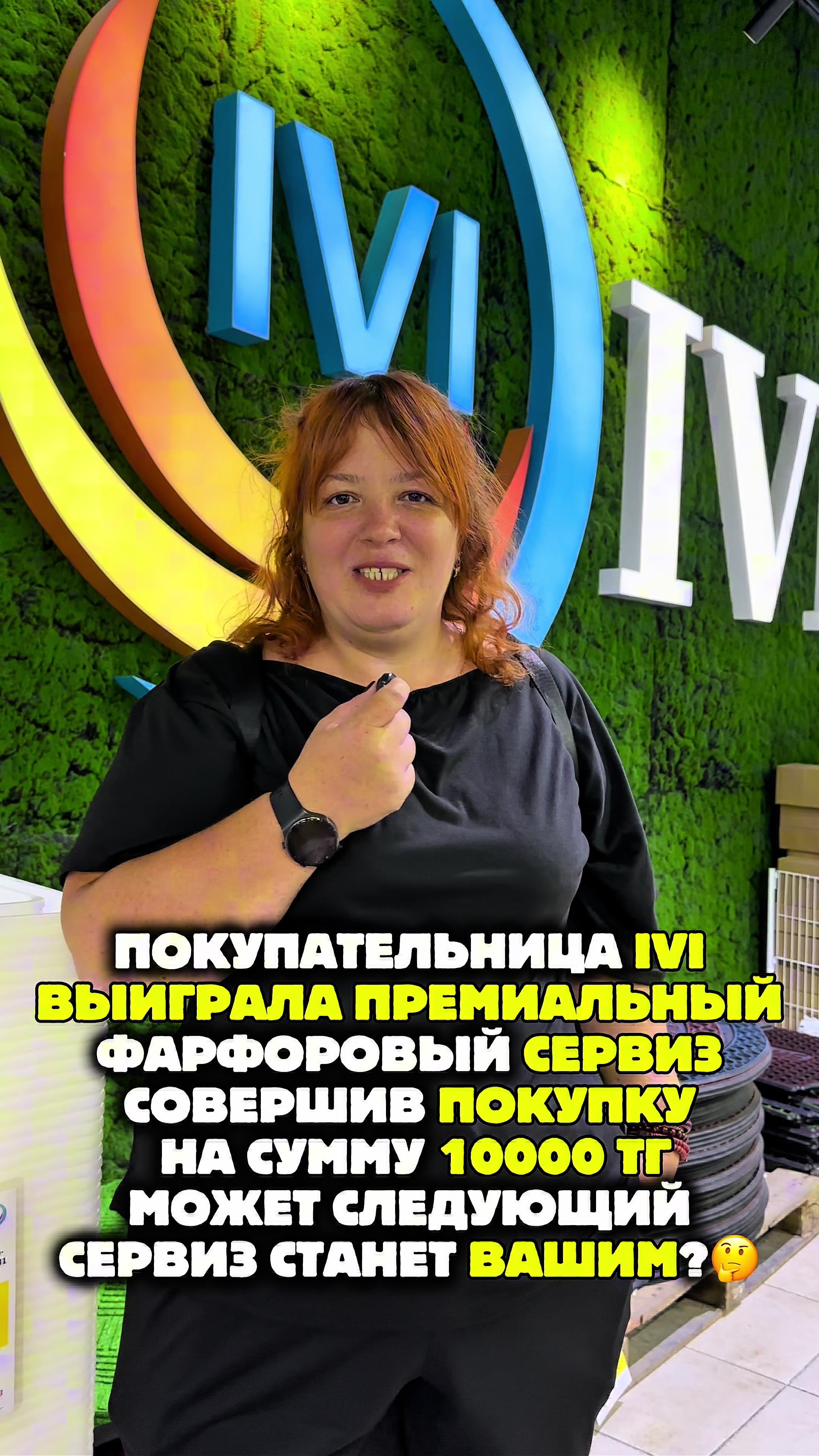 @ivicity_shop