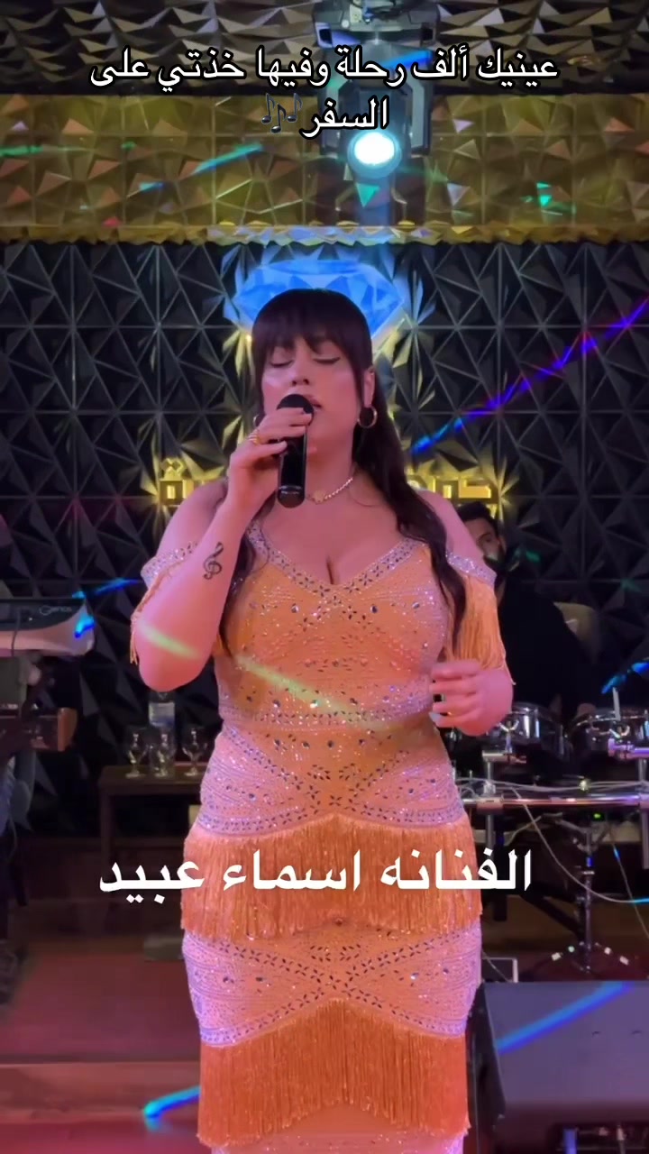 @𓆩 أسماء عبيد 𓆪 👑