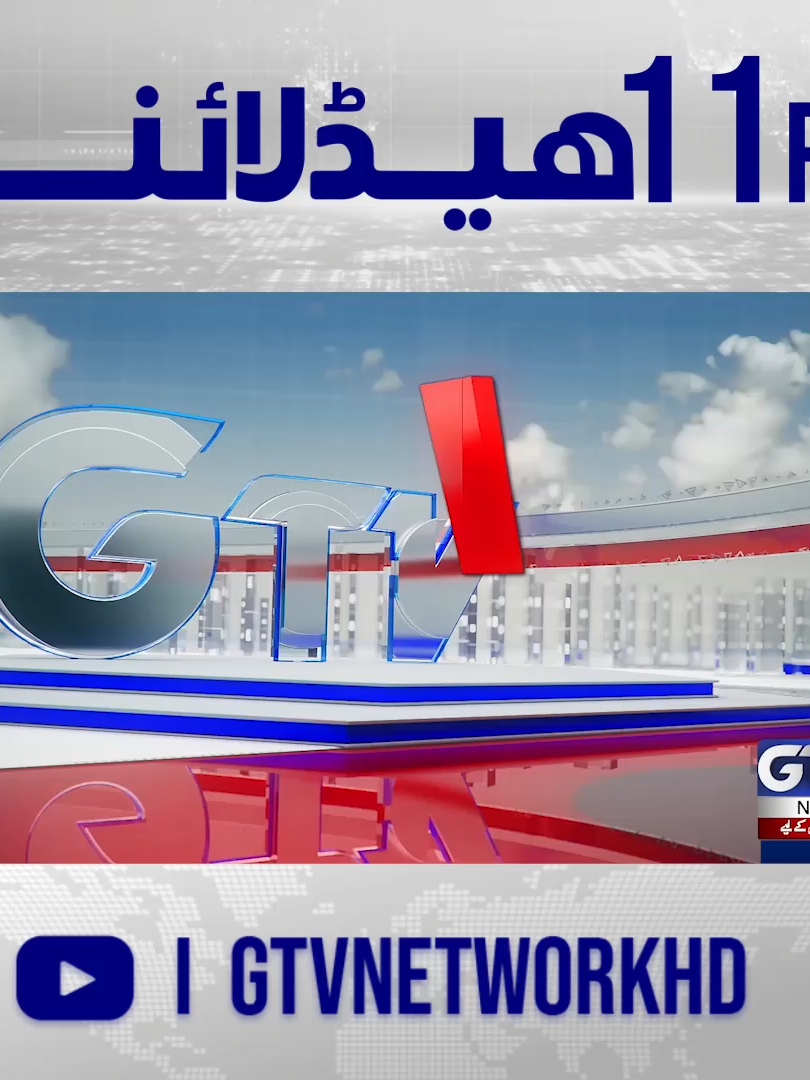 @GTV News