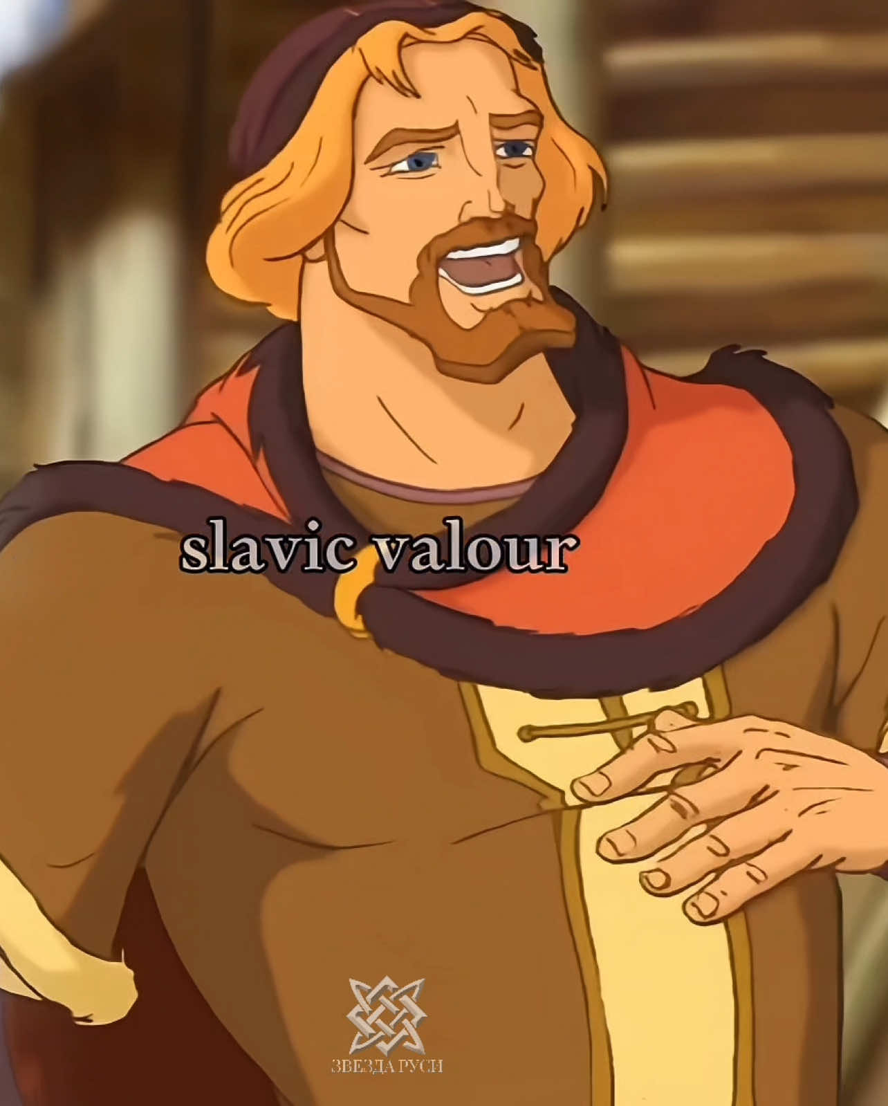 @ЗВЕЗДА РУСИ