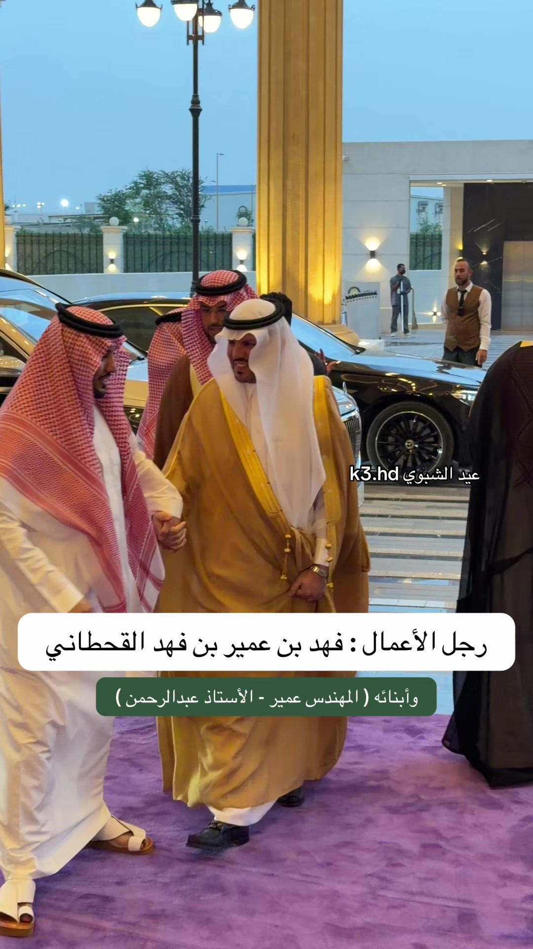 @عيد الشبوي