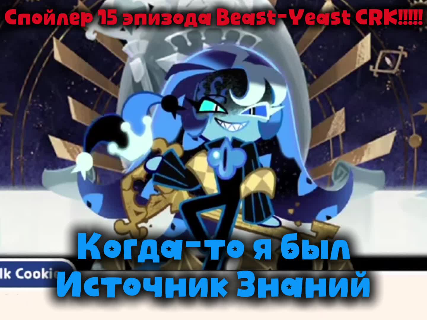@NewRytp2