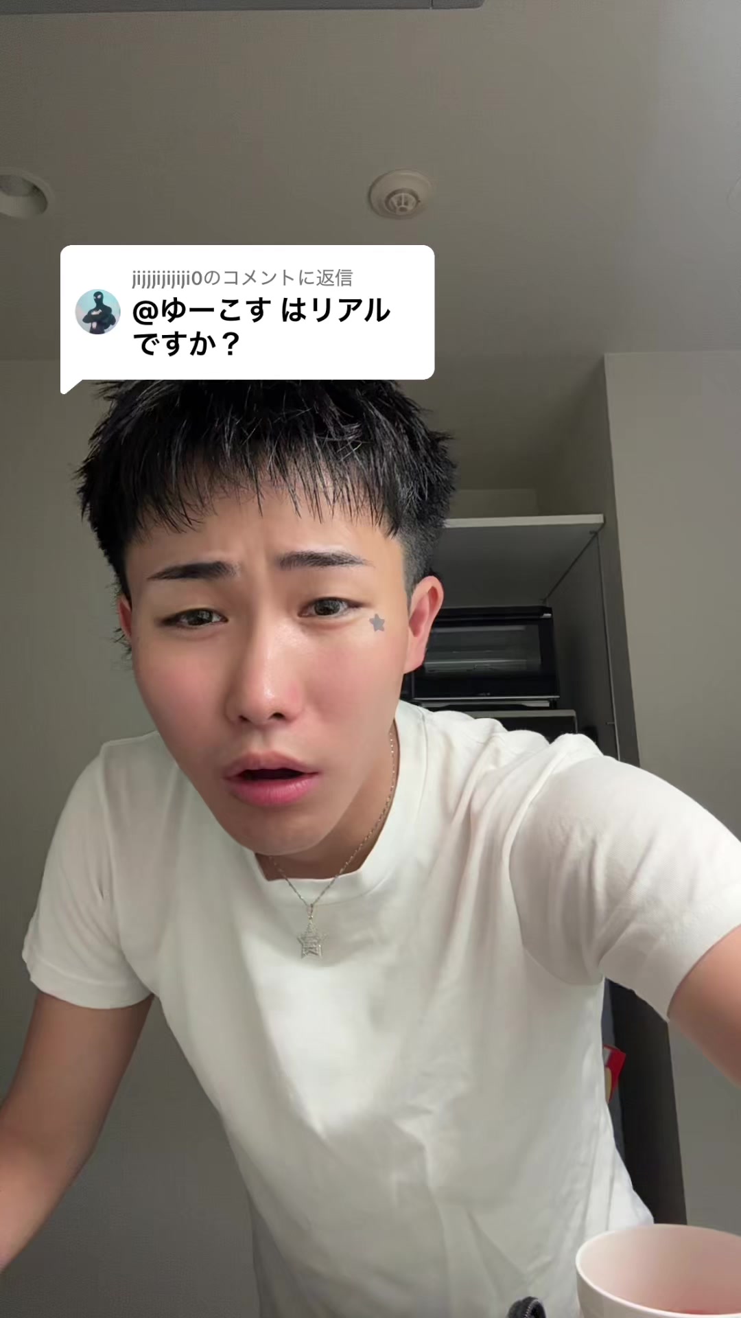 @REALくん