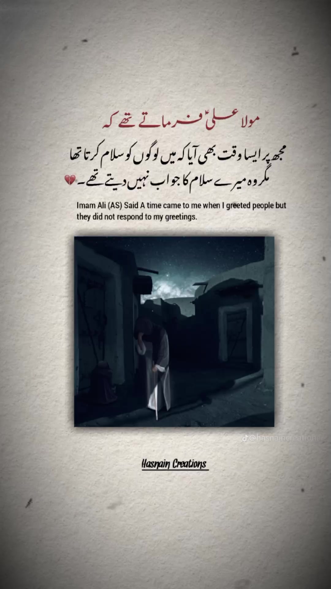 @ShahNawazسرگودھا☑️