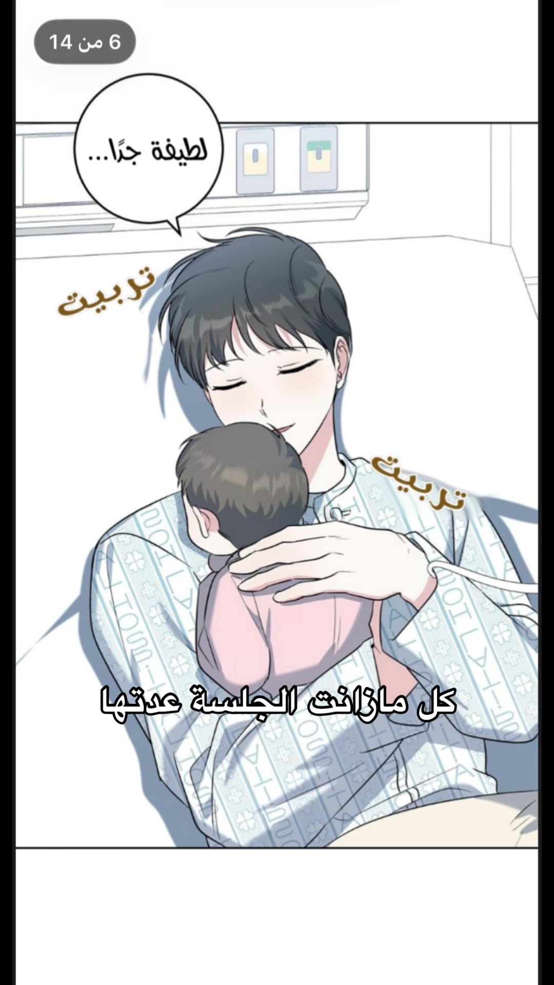 @เทียน