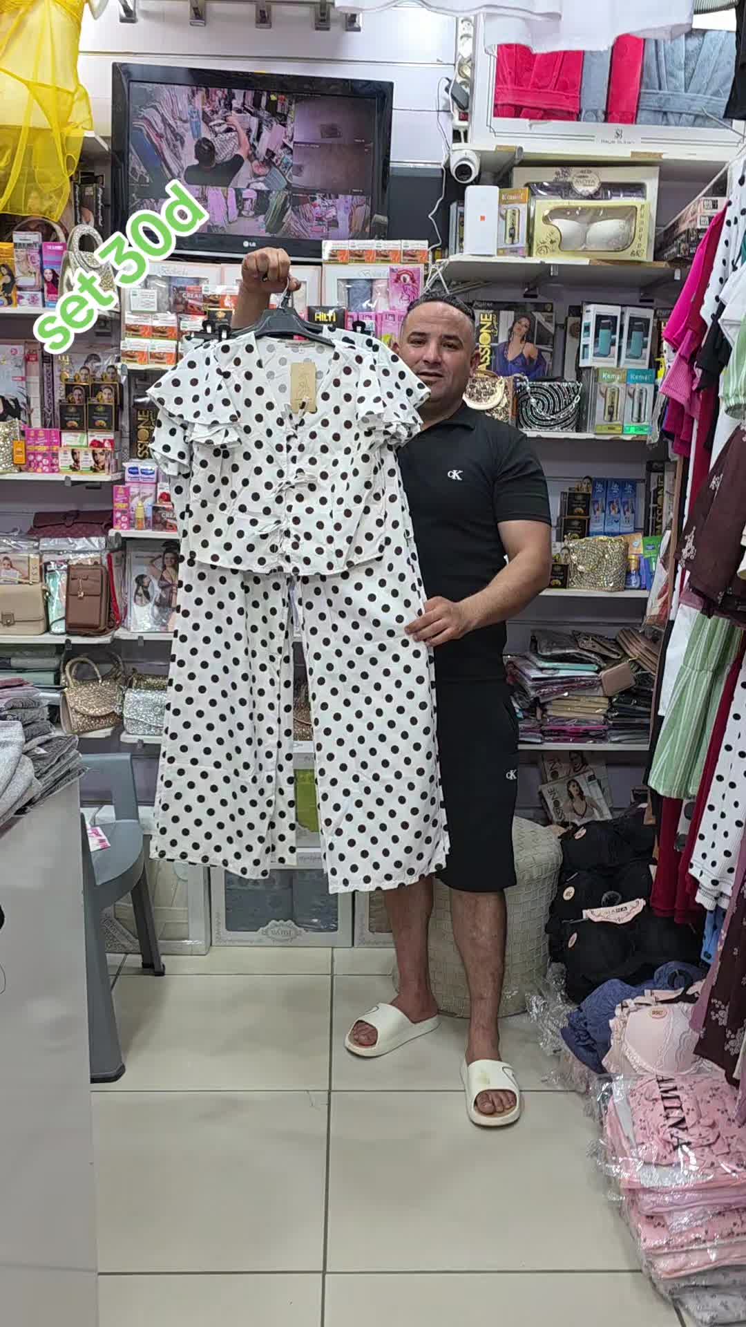 @Anoir Shop Gafsa