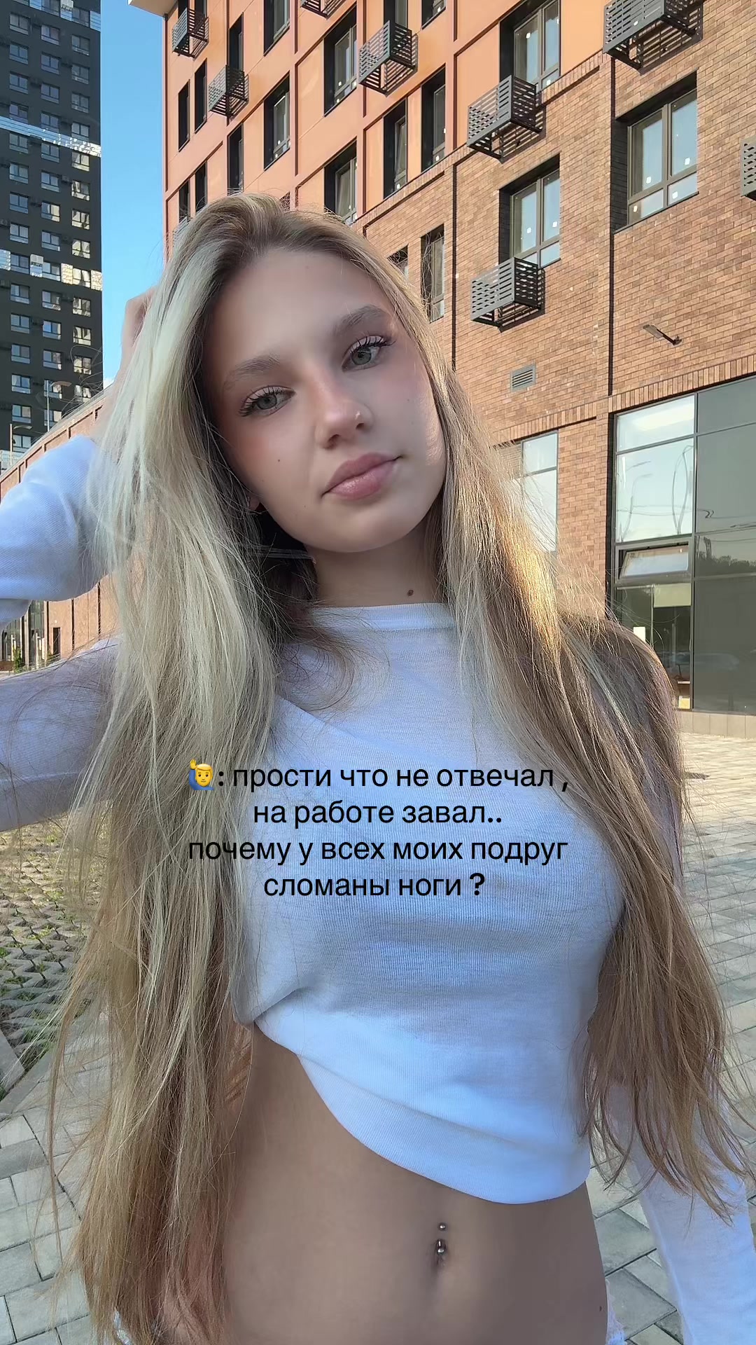 @тгк: Sofi