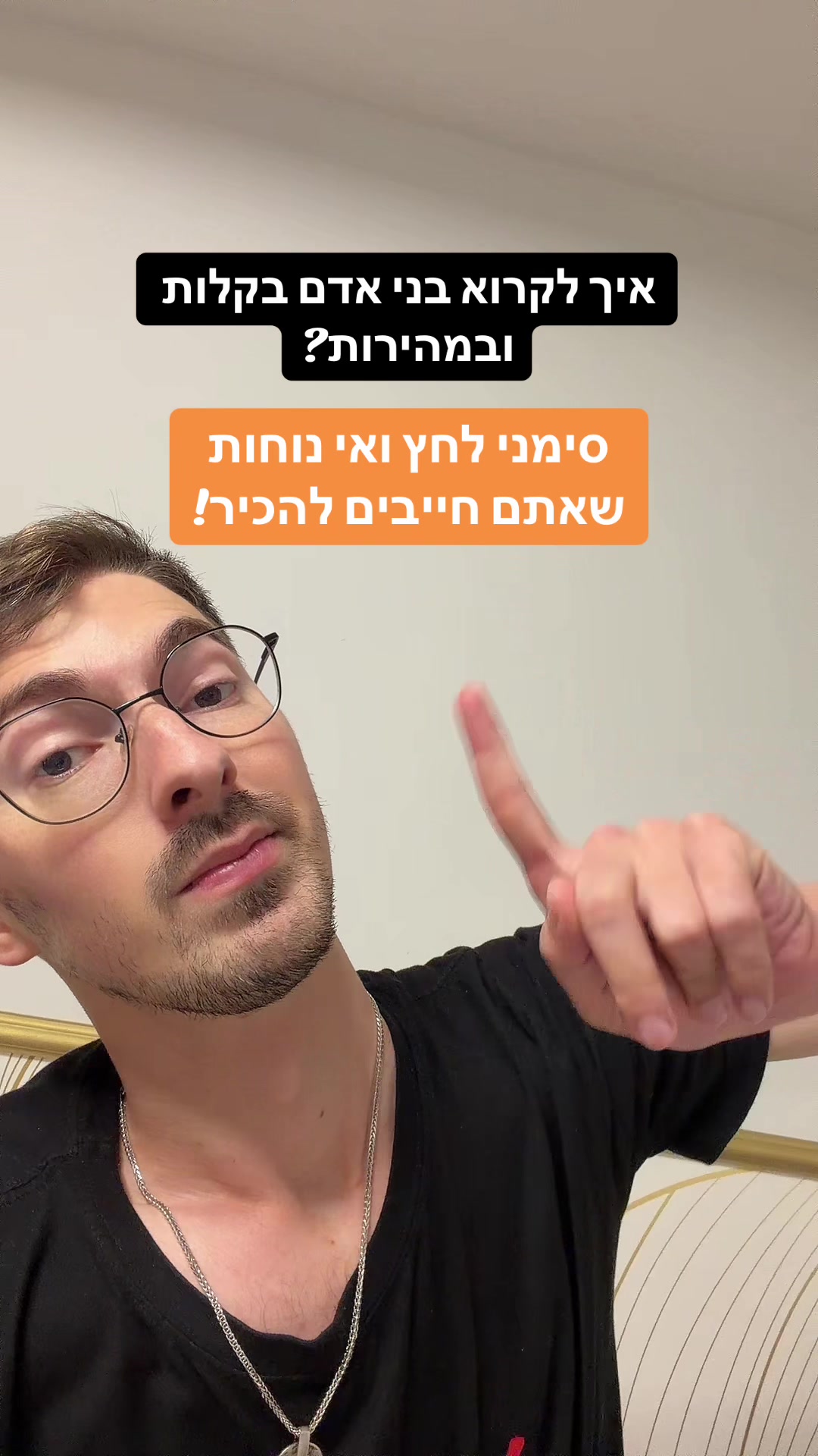 @אלי שקולניק