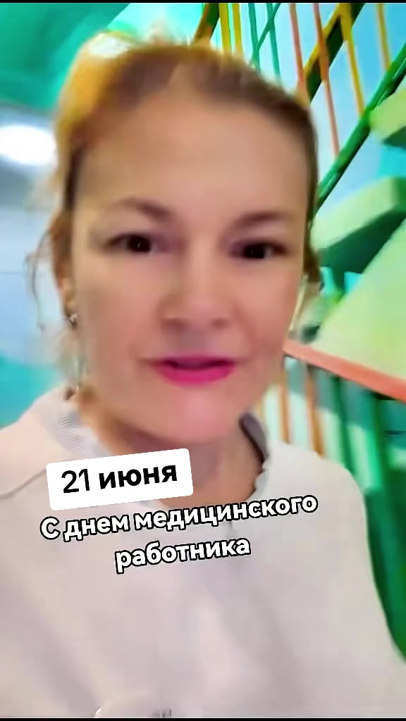 @Татьяна