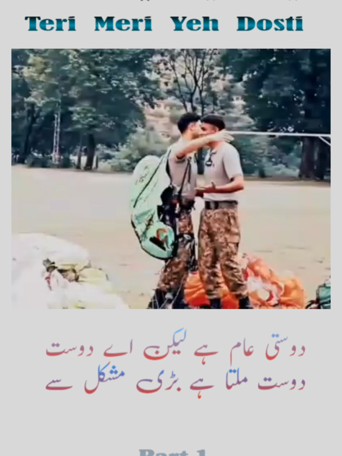 @Paglu Fouji ッ