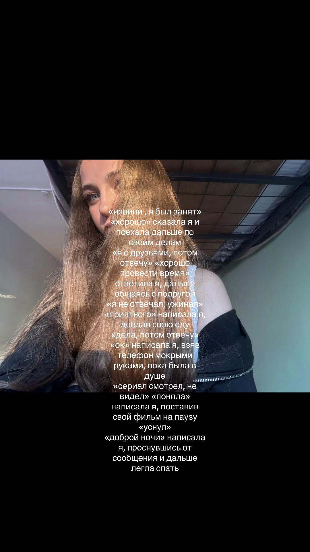 @тгк:голубоглазка🩵