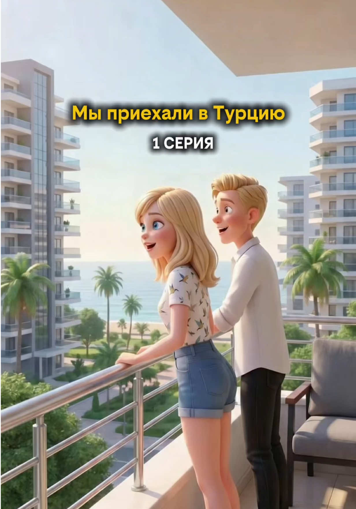 @IRINA MERCAN