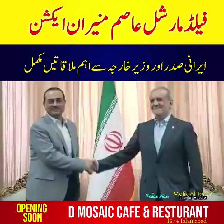 @Malik Ali Raza