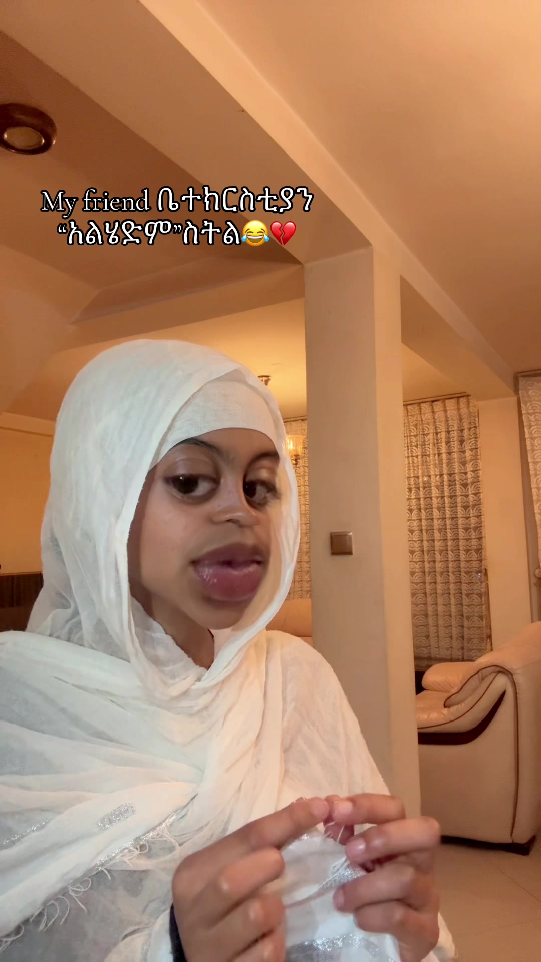 @ሜላት🦢