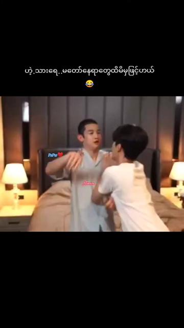 @ParadiseOf◝(ʚɞBKPP❤PwPs♡&acute;･ᴗ･`♡