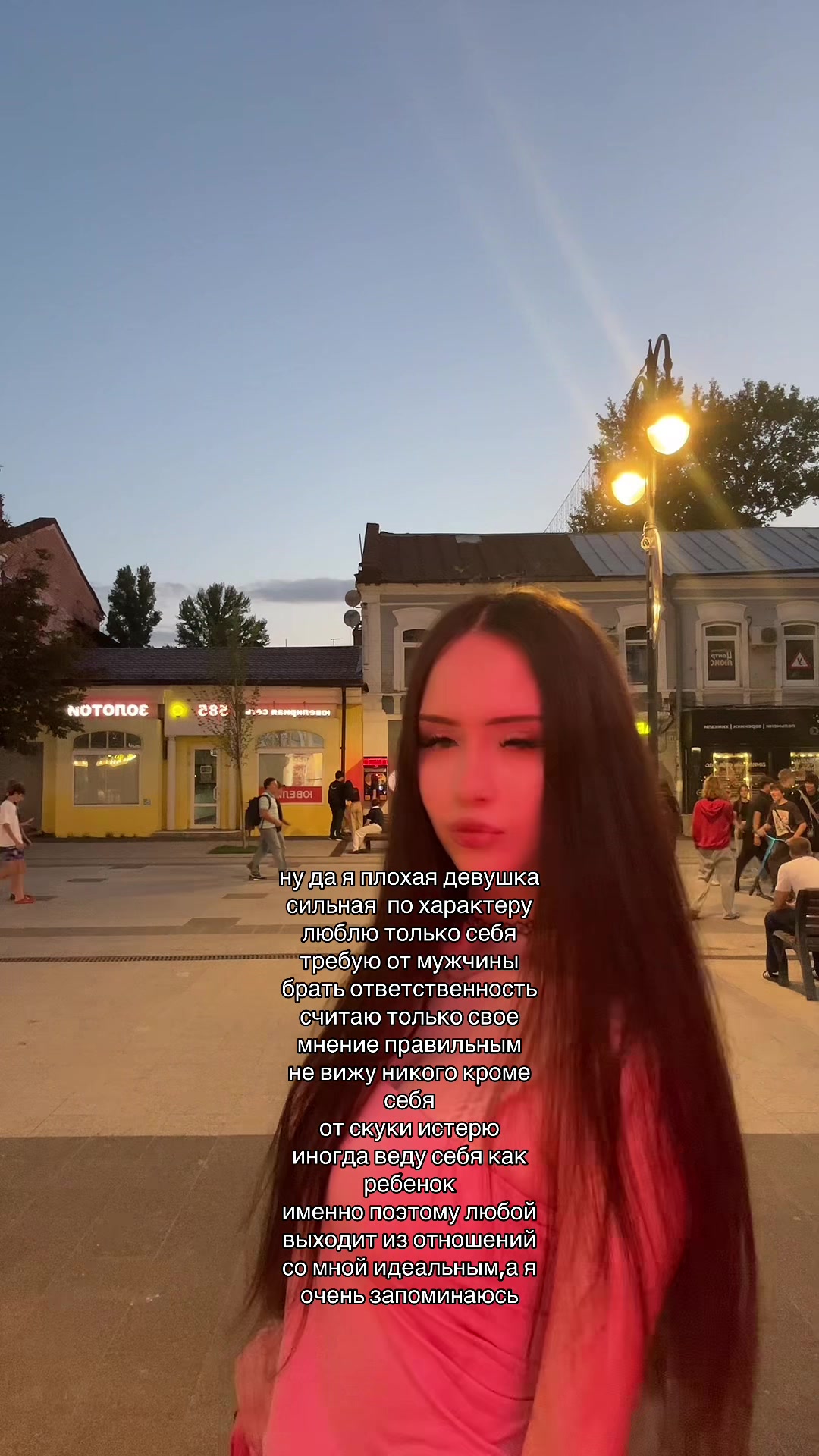@лизамяу