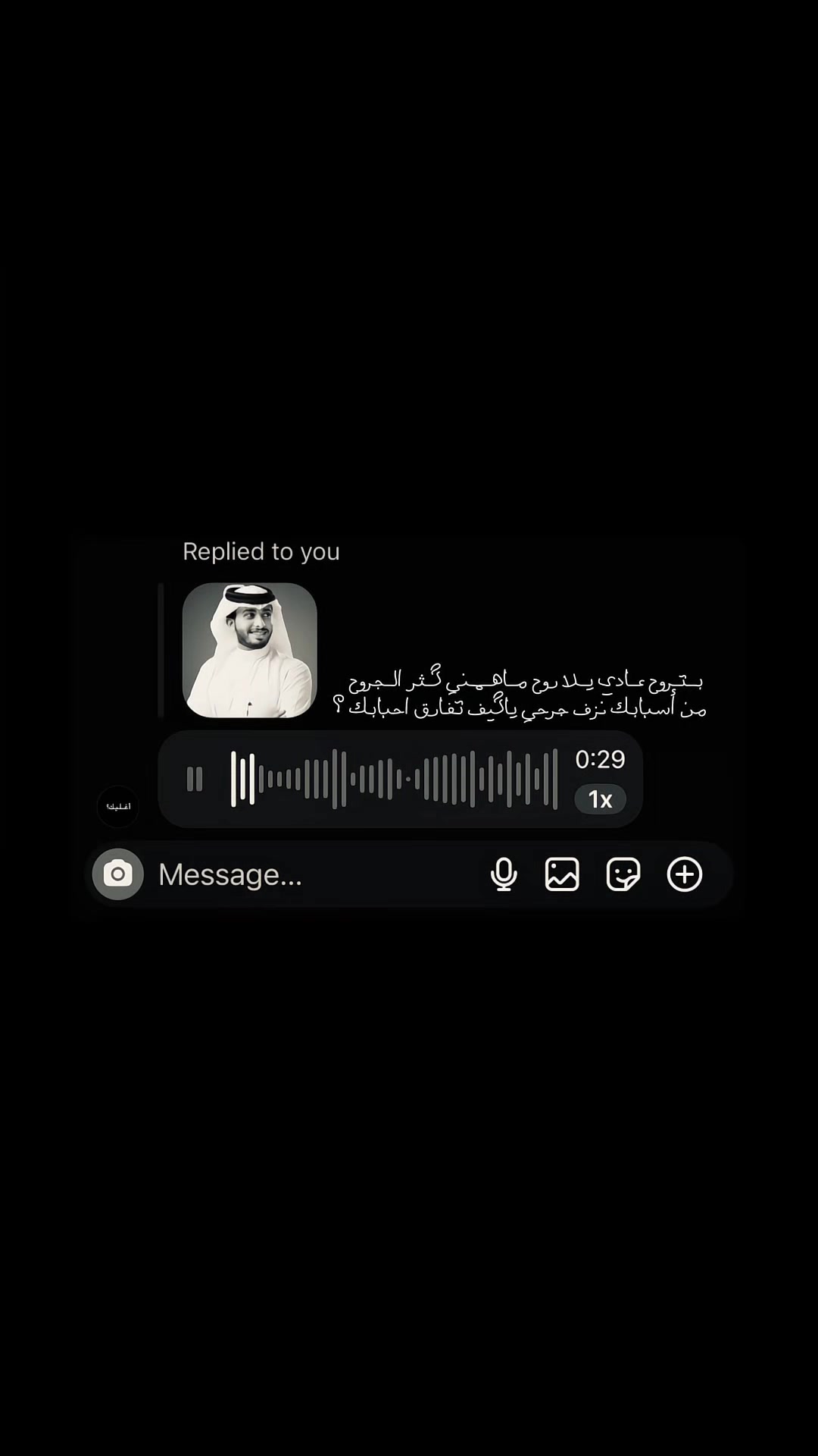 @أغـلـيـك؟