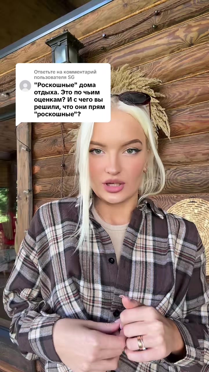 @ДОМА КЛЕВЕР. Отдых в Беларуси.