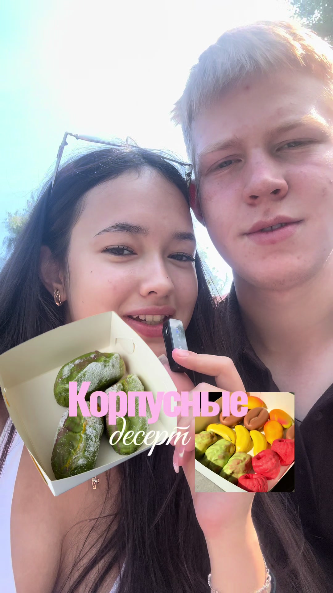 @эмилешка