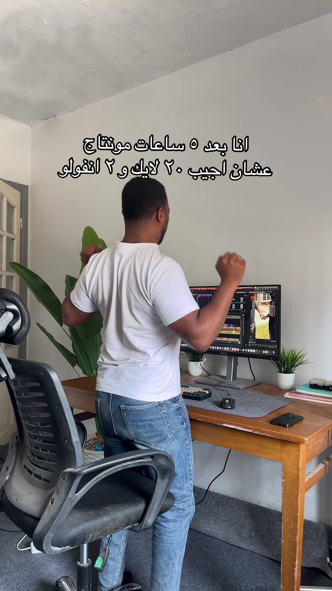 @Aziz | Video Editing Freelance