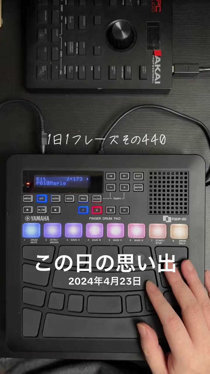 @スペカン/s.p.k.n. fingerdrummer