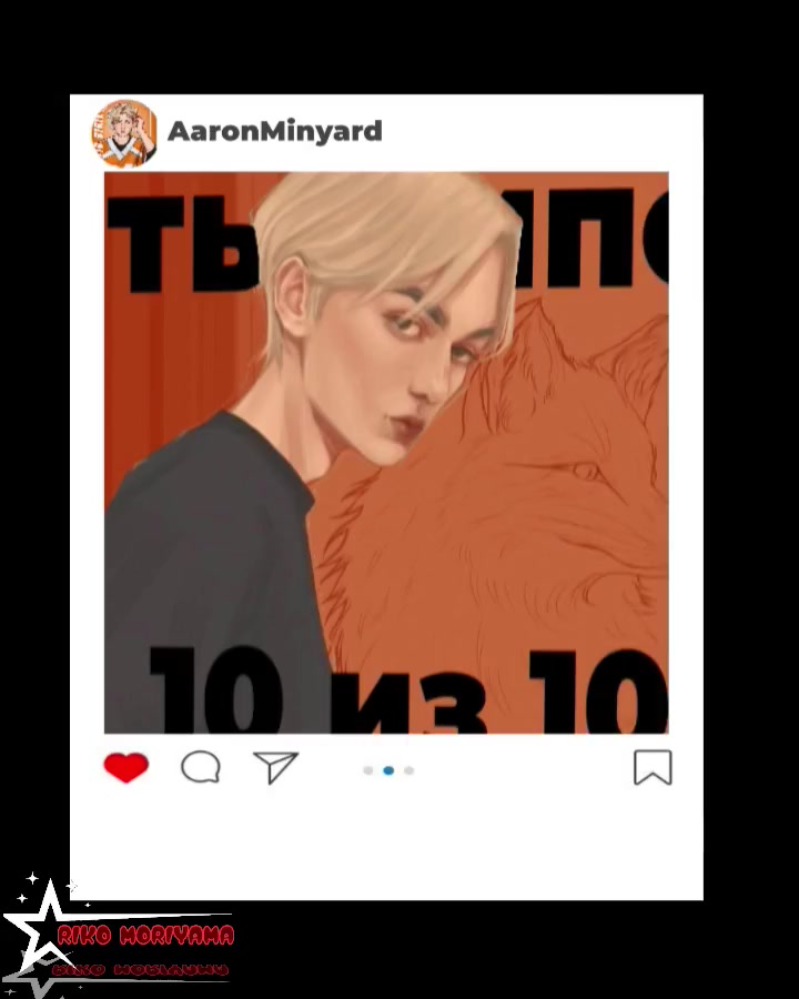 @Рико морияма