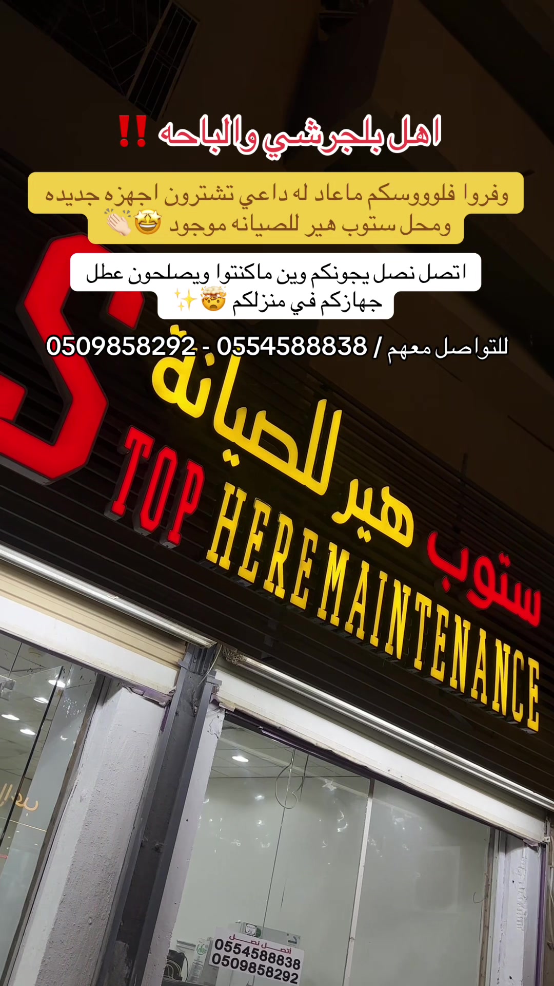 @سحاب | مرخصه اعلاميـاً 🤳🏻🤍