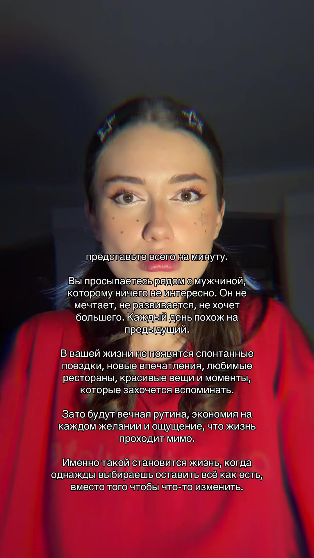 @Ева Томасова