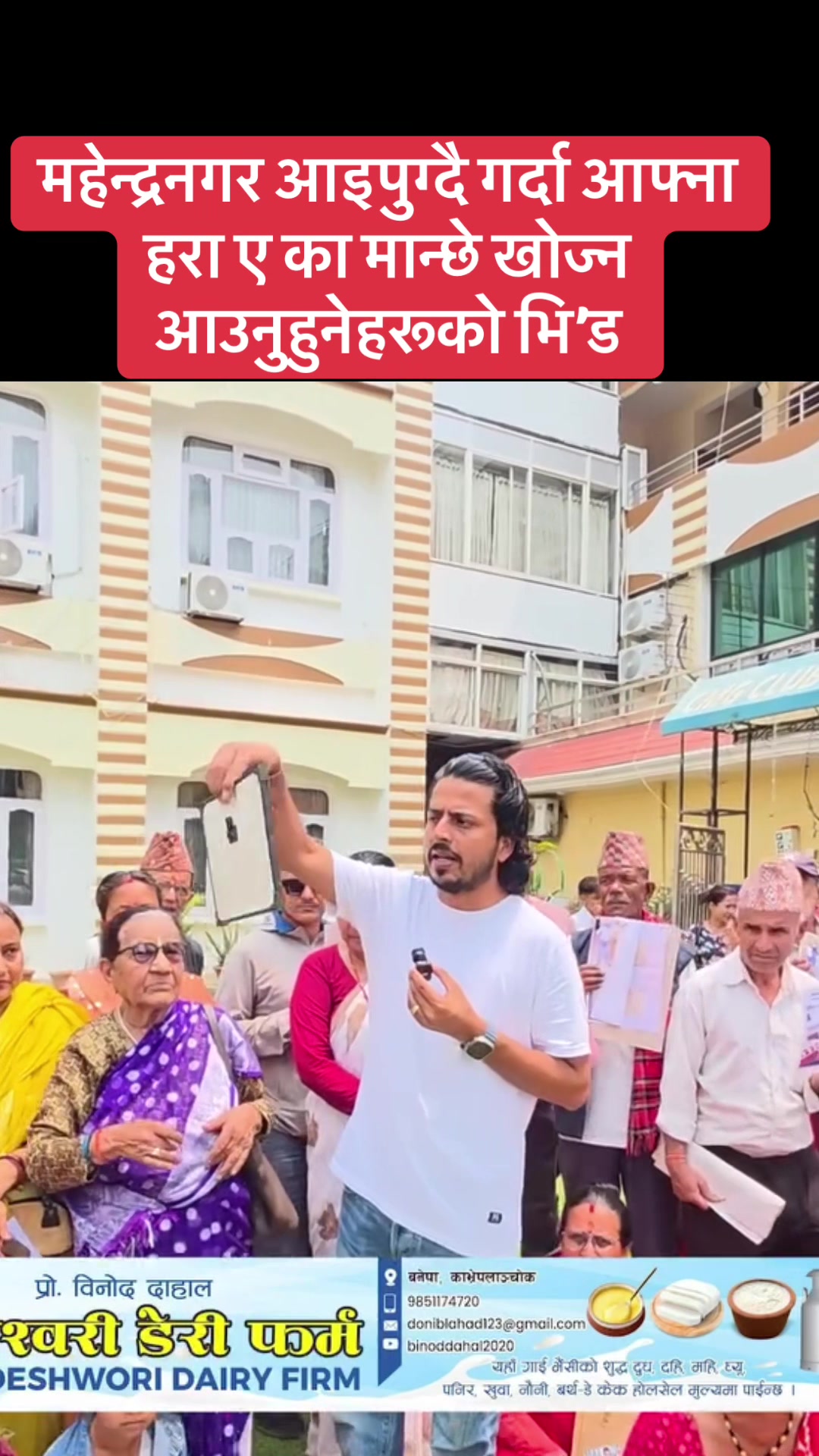 @Arjun Bhusal 2.0