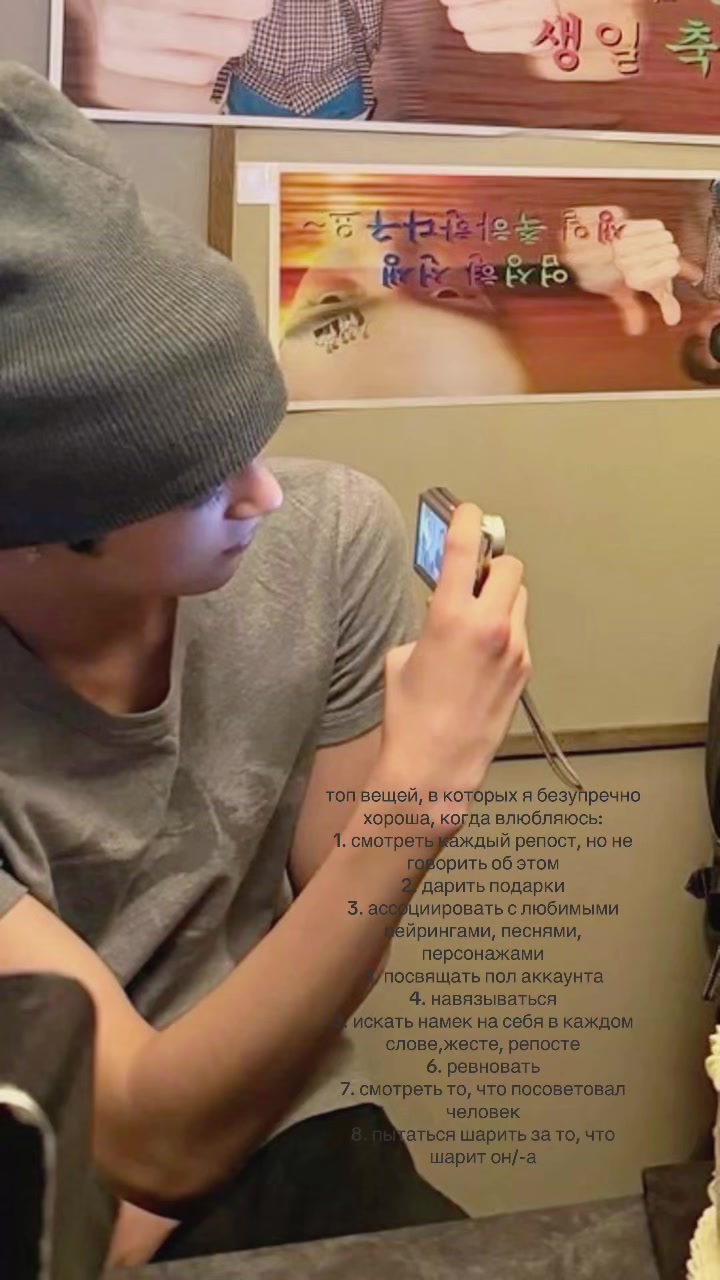 @Патимейкер