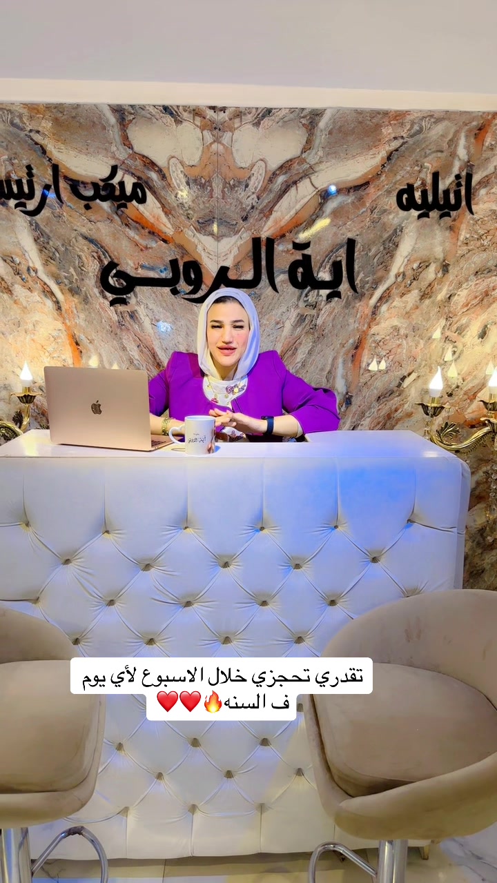 @ايه الروبي MAKEUP ARTIST