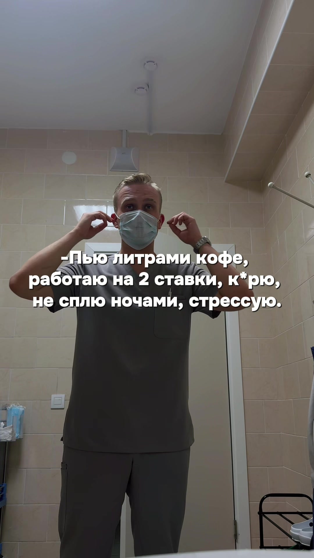 @ЗАМЕТКИ ХИРУРГА 🫀